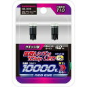 カシムラ 6灯LEDウエッジ球 拡散レンズ T10(NB-005) 取り寄せ商品