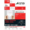 エーワン a-one a1 ラベルシールプリンタ兼用狙った位置に貼り易いA4 21面 1冊(18シート)(4906186420211 x1) 目安在庫=○