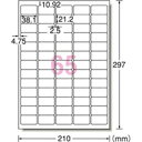 エーワン a-one a1 A-one エーワン スーパーエコノミー プリンタ用ラベル 65面四辺余白付角丸(3M-L65AM500N) 目安在庫=△