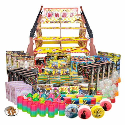 ベル玩菓 ベル玩菓 射的セット おもちゃ200人分付 お祭り気分をどこでも再現 すぐに遊べる本格射的セッ..