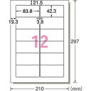 エーワン a-one a1 A-one エーワン スーパーエコノミー プリンタ用ラベル 12面(3M-L12BM500N) 目安在庫=△