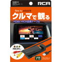 カシムラ KD-232 HDMI→RCA変換ケーブル USB1ポート 取り寄せ商品