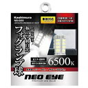 カシムラ LEDフォグランプ球 6500K H11タイプ(NB-020) 取り寄せ商品