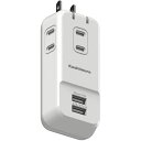 カシムラ AC充電器 AC3P USB2P 3.4A WH(AJ-53...(2)