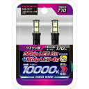 カシムラ 12灯LEDウエッジ球 T10(NB-007) 取り寄せ商品