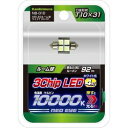 カシムラ 4灯LEDルーム球 ワイド T10×31(NB-010) 取り寄せ商品