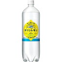 キリンビバレッジ キリンレモン ペット 1.5L ×8本(4909411074067 x8) 取り寄せ商品