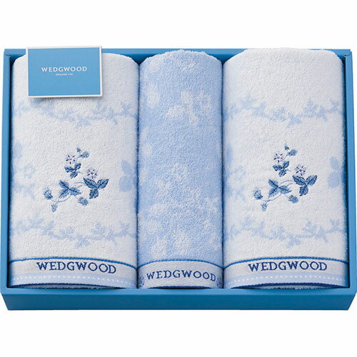 ウェッジウッド ワイルドストロベリーブルー バスタオル2P&ウォッシュタオル バスタオル60(L9011569) 取り寄せ商品