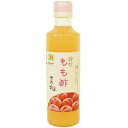 カネショウ かねしょう 青森の味!フルーツビネガー 飲む もも酢 275ml(A-25) 目安在庫=△【数量限定】