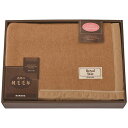 西川 キャメル・ウール毛布 毛羽部分(4093-049) 取り寄せ商品