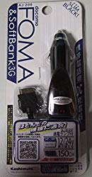 カシムラ 12/24V　DCチャージャー FOMA　ブラック　1.5m（カールコード）(AJ-206) 目安在庫=△