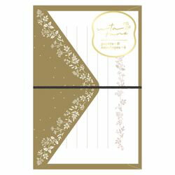 エヌビー ミニレター　うたたね　ハーブ(1482303) 取り寄せ商品