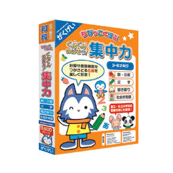 がくげい ちびっこくらぶ ぐんぐんのばそう!集中力(対応OS:WIN&MAC)(GMCD-024C) 取り寄せ商品