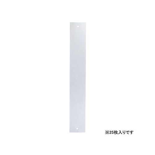 一色本店 トルシーS25青色 1セット（25枚入） 50X350 25マイイリ(62-3936-25) 取り寄せ商品