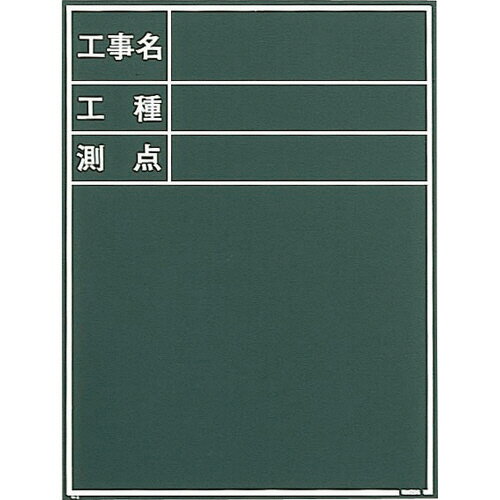 Rakuten - マイゾックス 黒板 1枚(W3C) 取り寄せ商品