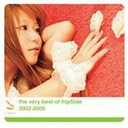 frip　Side the very best of fripSide 2002-2006(対応OS:その他)(SCFS-0701-02) 取り寄せ商品