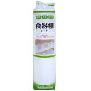 ワイズ ワイズ 消臭・抗菌・防カビ 食器棚シート 無地 WT(MMT34884) 取り寄せ商品
