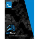 エヌアイシィ NIS Ticket ALL(対応OS:WIN&MAC) 取り寄せ商品