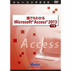 AeC Nł킩Microsoft Access 2013 (ΉOS:̑)(ATTE-776) 񂹏i