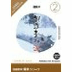 心癒される露天風呂から情緒あふれる温泉旅館まで、日本各地の名湯、秘湯を大特集。※こちらは【取り寄せ商品】です。必ず商品名等に「取り寄せ商品」と表記の商品についてをご確認ください。(株)イメージランドはロイヤリティフリー素材集「創造素材シリーズ」から新たに「創造素材 温泉シリーズ」(1)-(3)の3タイトルを新発売いたします。最大4500×3520pixel収録の高解像度素材集。JPEG形式。100点収録。