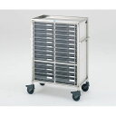 ナビス(アズワン) 与薬車ウィークリー深型 24床用 868×482×1250mm A-24 (1台)(0-678-02) 取り寄せ商品