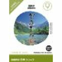 イメージランド 創造素材 日本(9)信州2(春夏秋冬)(対応OS:WIN)(935629) 取り寄せ商品