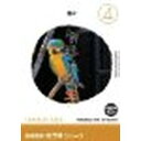 イメージランド 創造素材 生き物(4)鳥2(対応OS:WIN&MAC)(935686) 取り寄せ商品