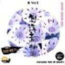 イメージランド 創造素材 花Vol.3(対応OS:WIN&MAC) 取り寄せ商品