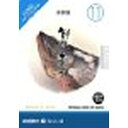 イメージランド 創造素材 食11 さかな(対応OS:WIN&MAC)(935593) 取り寄せ商品