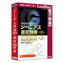 ロゴヴィスタ ジーニアス英和(第6版)・和英(第3版)辞典(対応OS:その他)(LVDTS01630WV0) 取り寄せ商品