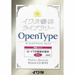 ※こちらは【取り寄せ商品】です。必ず商品名等に「取り寄せ商品」と表記の商品についてをご確認ください。検索キーワード:イワタ