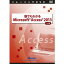 ƥ ïǤ狼Microsoft Access 2013 崬(бOS:¾)(ATTE-775) 󤻾