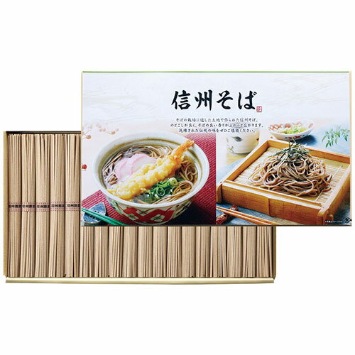 ユーエイキャスター 信州そば(K50117027) 取り寄せ商品