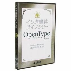 UD(ユニバーサル・デザイン)の視点から作られた表示用フォント※こちらは【取り寄せ商品】です。必ず商品名等に「取り寄せ商品」と表記の商品についてをご確認ください。UD(ユニバーサル・デザイン)の視点から作られたフォント。電子・電気製品・OA機器の操作表示/交通標識/各種案内表示板-看板など、短い言葉を表示する際に利用できる表示用書体です。表示パネルなどに多い長体での使用にも適しています。標準文字セット:AJ1-4(15444字)。検索キーワード:OPENTYPE イワタ イワタUDゴシックH