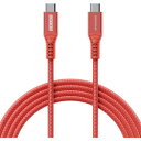アドテック USB4PD3.1ケーブル/240W/40Gbps/1m/赤(APC-V1024CC-U4G3-RD) 取り寄せ商品(2)