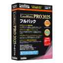 ロゴヴィスタ LogoVista PRO 2025 フルパック(対応OS:その他)(LVXEFX25WZ0) 取り寄せ商品