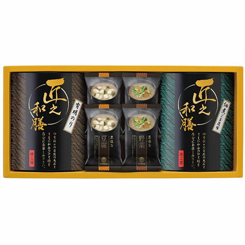 三盛物産 フリーズドライのおみそ汁と有明のり・佃煮詰合せ NMS-20B 【マルコメ京懐石お味噌汁フリーズ..