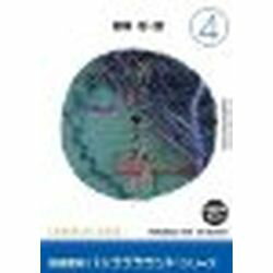 イメージランド 創造素材 バックグラウンド（4）標識・窓・壁(対応OS:WIN&MAC)(935676) 取り寄せ商品