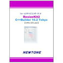 j[g ResizeKit2 C++Builder 10.2 Tokyo(ΉOS:WIN) 񂹏i