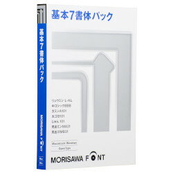 ゴシック体・明朝体を中心に定番の7書体を収録したお得なパッケージです。ゴシック体・明朝体を中心に定番の7書体を収録したお得なパッケージです。一般的な文書作成から、雑誌・書籍まで幅広い用途でお使いいただけます。モリサワフォントを初めてお使いになる方にもおすすめです。検索キーワード:モリサワフオントオープンタイプ(Windows：Pentium IIIプロセッサ以降、Mac：インテルプロセッサ/PowerPCプロセッサ。Windows/Mac ※詳細はメーカーHP参照)