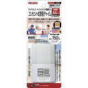 リーベックス 増設用 コンセント式受信チャイム(XP200) 取り寄せ商品