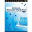ƥ ïǤ狼Microsoft Word 2013 崬(бOS:¾)(ATTE-765) 󤻾