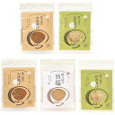 しんや 帆立屋詰合せセット 【帆立屋の旨塩/50g・帆立屋のお茶漬けの素・帆立屋のお味噌汁の素/45g×2袋】(FUJI-220684666) 取り寄せ商品