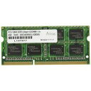アドテック ADS12800N-4G PC3-12800 204pin SO-DIMM 4G 取り寄せ商品(2)