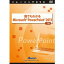 ƥ ïǤ狼Microsoft PowerPoint 2013 (бOS:¾)(ATTE-770) 󤻾