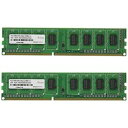 アドテック ADS12800D-H2GW PC3-12800 240pin DIMM 2GX2枚組 省電力モデル 取り寄せ商品(2)