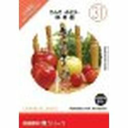 イメージランド 創造素材 食 31 りんご・ぶどう・柿・栗・蟹 対応OS:WIN&MAC 935652 取り寄せ商品