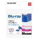 【P5E】エレコム 不織布ケース 120枚収納 ホワイト CCD-NBWB120WH(CCD-NBWB120WH) メーカー在庫品