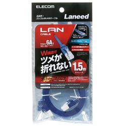 エレコム ELECOM ツメ折防止フラットLANケーブル C6A 1.5m ブルーメタリック(LD-GFAT/BM15) メーカー在庫品