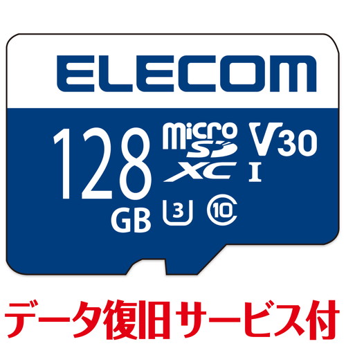 【P5E】エレコム マイクロSD microSD カード 128GB Class10 UHS-I U3 SDXC データ復旧 サー(MF-MS128GU13V3R) メーカー在庫品 【P5E】エレコム マイクロSD microSD カード 128GB Class10 UHS-I U3 SDXC データ復旧 サー(MF-MS128GU13V3R) メーカー在庫品